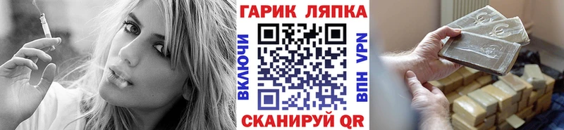 Виды наркотиков купить Балаково ГАШ hydra как войти Меф мяу мяу
