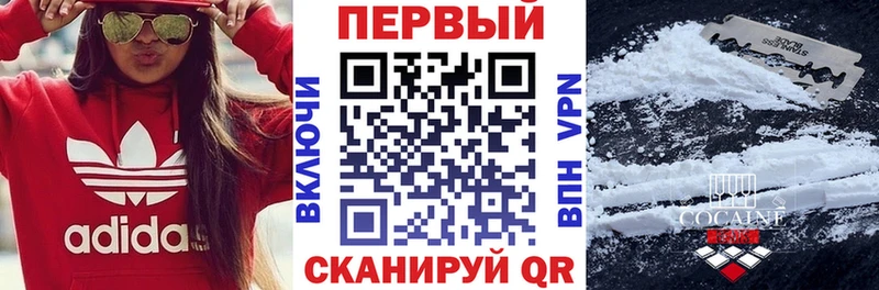 АМФЕТАМИН Розовый гидра вход Балаково