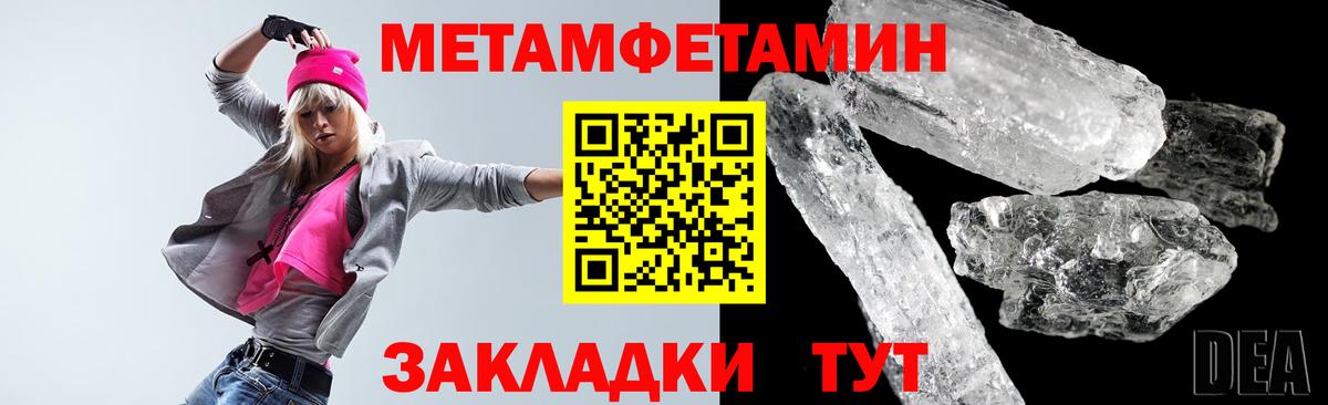 АМФ  Amphetamine  Амфетамин Premium  Балаково 