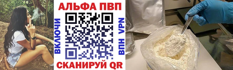 где найти ссылка на мегу tor Alfa_PVP крисы CK Балаково