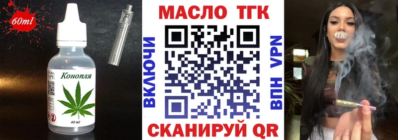 где найти наркотики  гидра маркетплейс  Cannafood конопля  Балаково 