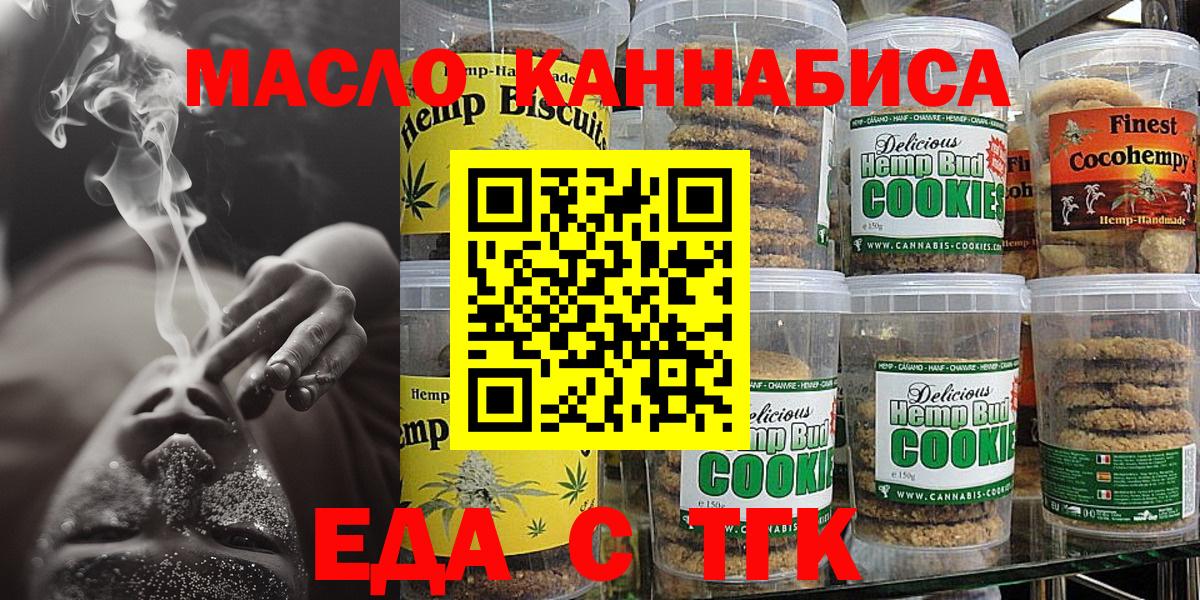 Мефедрон Балаково