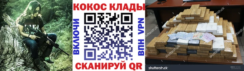Кокаин Эквадор  Балаково 