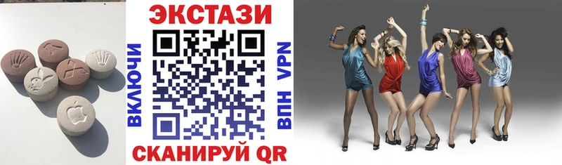 где можно купить   Балаково  Экстази MDMA 