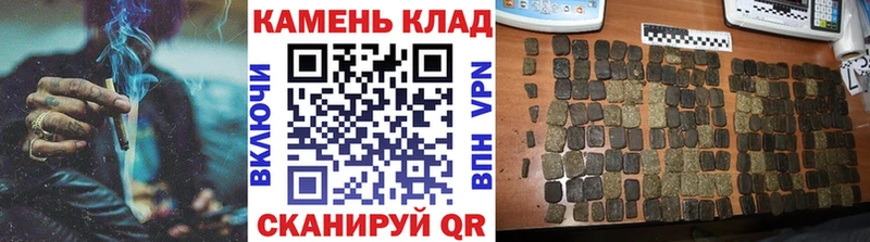 блэк спрут вход  магазин продажи наркотиков  Балаково  Гашиш Изолятор 