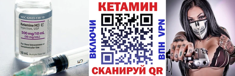 Кетамин VHQ  магазин    Балаково 