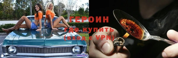 прущая мука Горно-Алтайск
