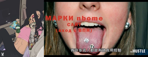 прущая мука Горно-Алтайск