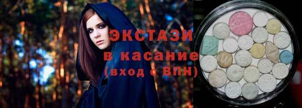 шишки Горнозаводск