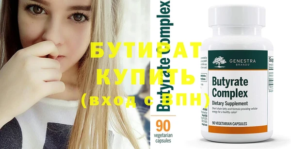 шишки Горнозаводск