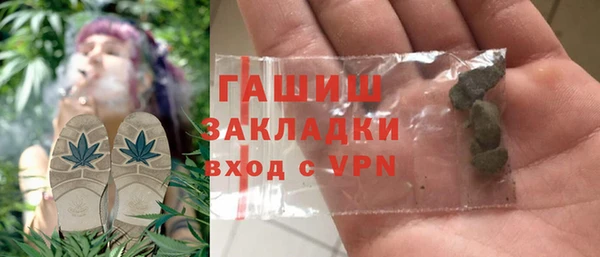 прущая мука Горно-Алтайск