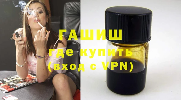 прущая мука Горно-Алтайск