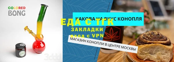 прущая мука Горно-Алтайск