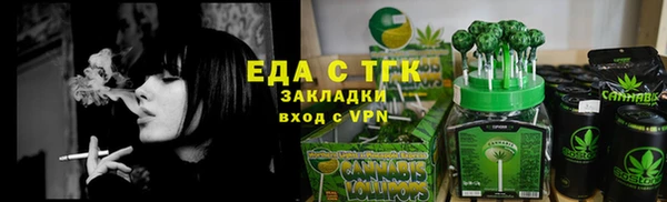 шишки Горнозаводск