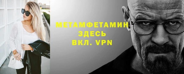 прущая мука Горно-Алтайск