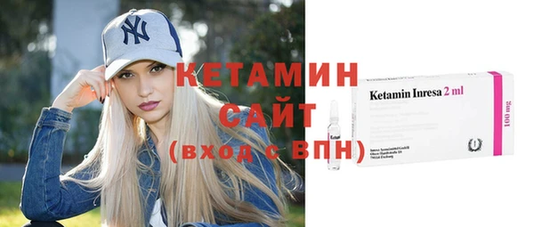шишки Горнозаводск