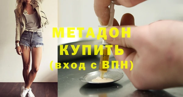 шишки Горнозаводск