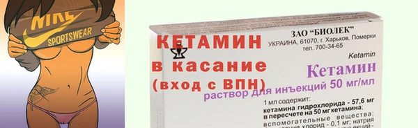 прущая мука Горно-Алтайск