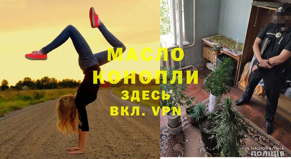 прущая мука Горно-Алтайск