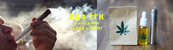 прущая мука Горно-Алтайск