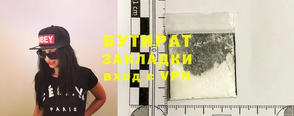 шишки Горнозаводск