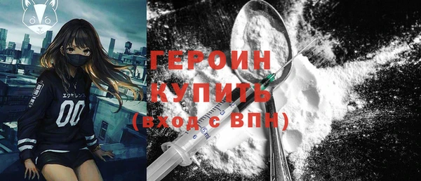прущая мука Горно-Алтайск