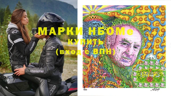 прущая мука Горно-Алтайск