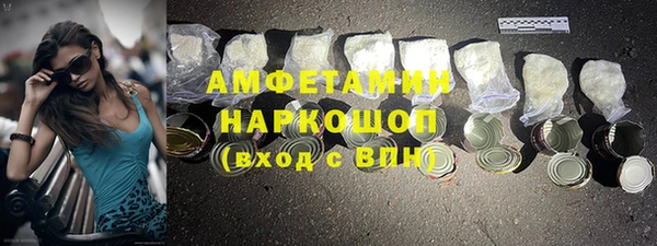 прущая мука Горно-Алтайск