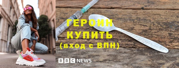 шишки Горнозаводск