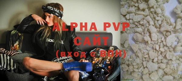 прущая мука Горно-Алтайск