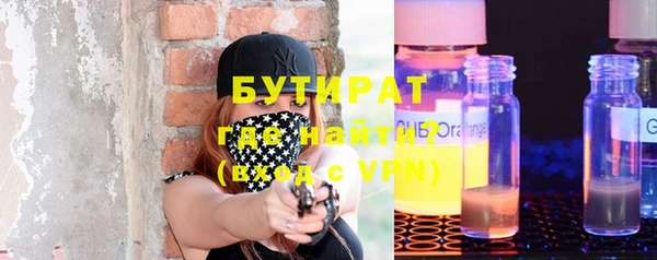 прущая мука Горно-Алтайск
