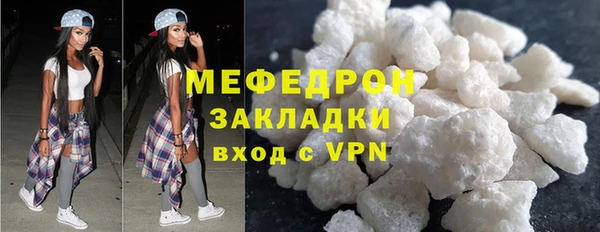 индика Горняк