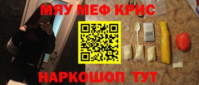 прущая мука Аргун