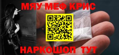 прущая мука Аргун
