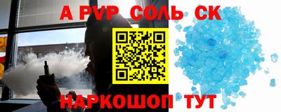 мет Балашиха