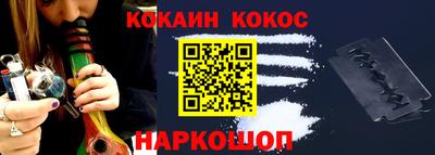 ешки Апшеронск
