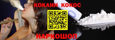 винт Балашиха