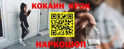 ешки Апшеронск