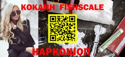 марихуана Балаково