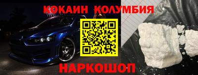 марихуана Балаково