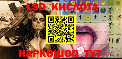 марихуана Балаково