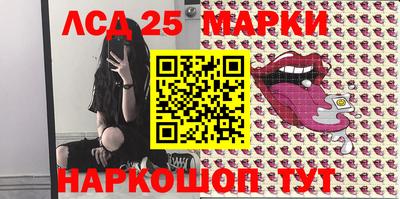 винт Балашиха