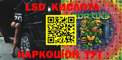гидропоника Апрелевка
