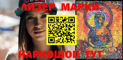 марихуана Балаково