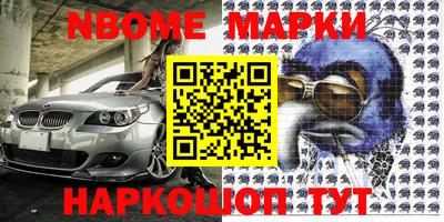ешки Апшеронск