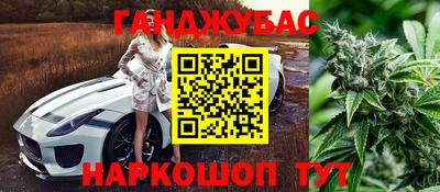 винт Балашиха