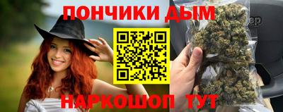 марихуана Балаково