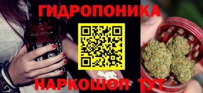 винт Балашиха