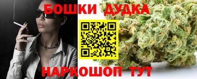 винт Балашиха