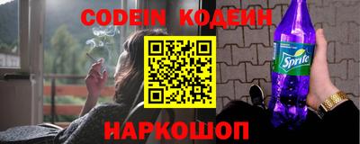 винт Балашиха